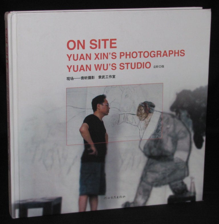 Item #2053 ON SITE: YUAN XIN'S PHOTOGRAPHS, YUAN WU'S STUDIO. Yuan Wu Yuan Xin.